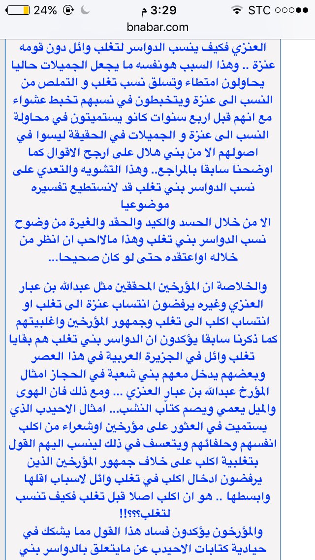 الحقايق موجعه%T tweet media