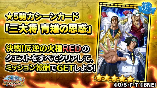 One Piece サウザンドストームのニュース 最新つぶやきまとめ Iphoneアプリ Applion