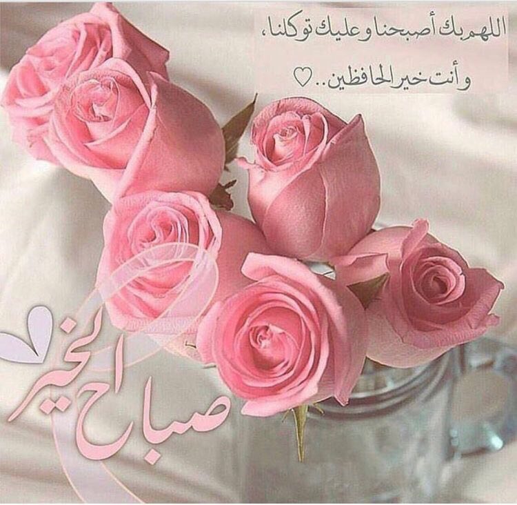 MS__546's tweet photo. لا يكتمل #صباااحي الا بقلوب راقيه 
أَود أَن أَهمس لهم أنتم روعة الصباااح
َ           
#صبااااح_الخير للجميع.❤️❤️ https://t.co/FRTBbVkfMk