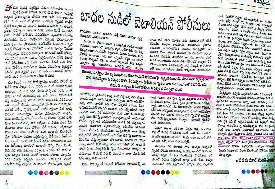 Nikitan77338505's tweet photo. @SomeshKumarIAS @TelanganaCS 
Dear sir, civil &amp; AR constables being alloted their native districts. But,TSSP constables r being alloted to multizone cadre. They r doing duties away from home. Pls allot TSSP constables to their native districtss so, their famies can be with them https://t.co/b7SMogoXp7