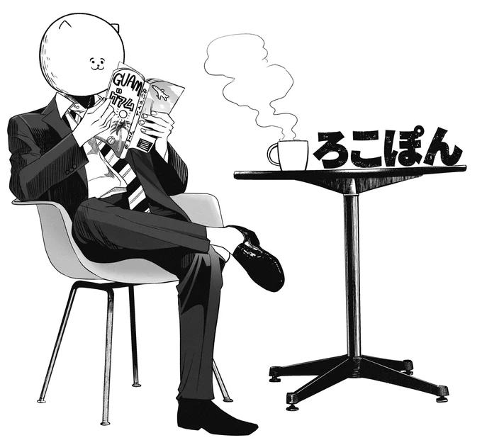 「ろこぽん」13話 現在無料公開中!
⇒https://t.co/MBWE2ObDMm

#ろこぽん #ヤンマガWeb 