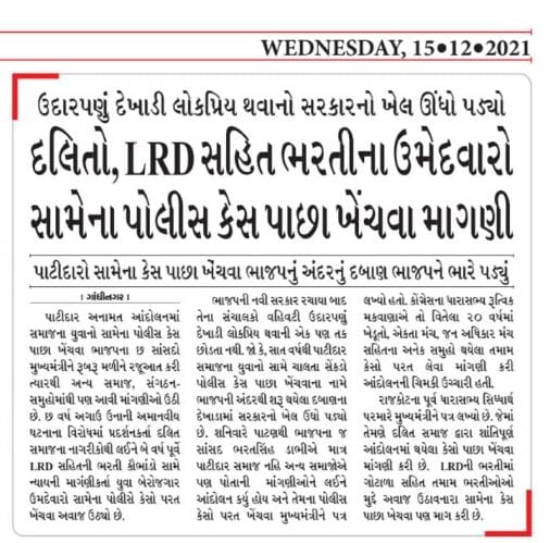 RajanThakkar9's tweet photo. બીજેપી ના નેતાઓ પાટીદાર સમાજના વોટ લેવા માટે વ્હાલા થવા હોશિયારી દેખાડવા નીકળ્યા પણ પોતાનો જ ખેલ ઊંધો પડ્યો... https://t.co/wiji7oAEpU