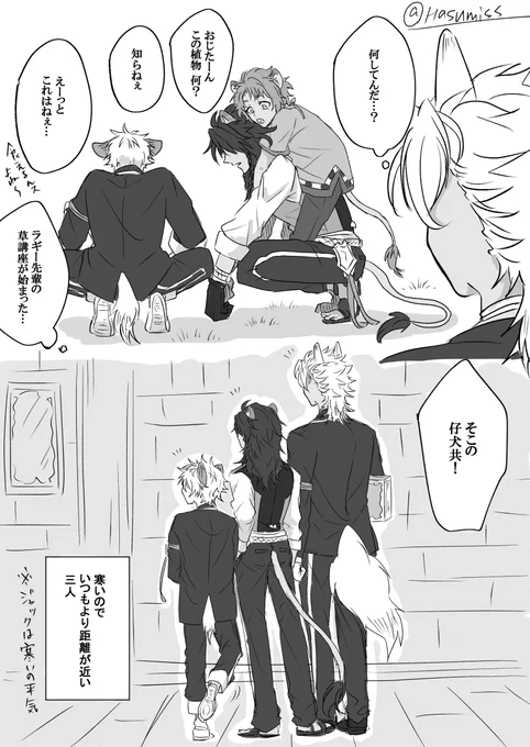 サバナの日常 