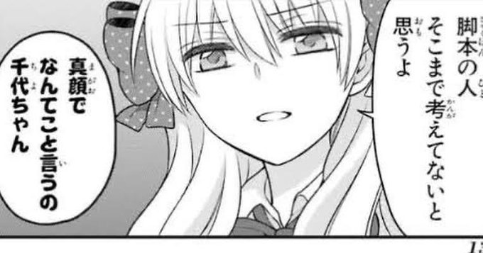 私は今キャプションの大事さを感じてます。ですが作者のこころのうちは 