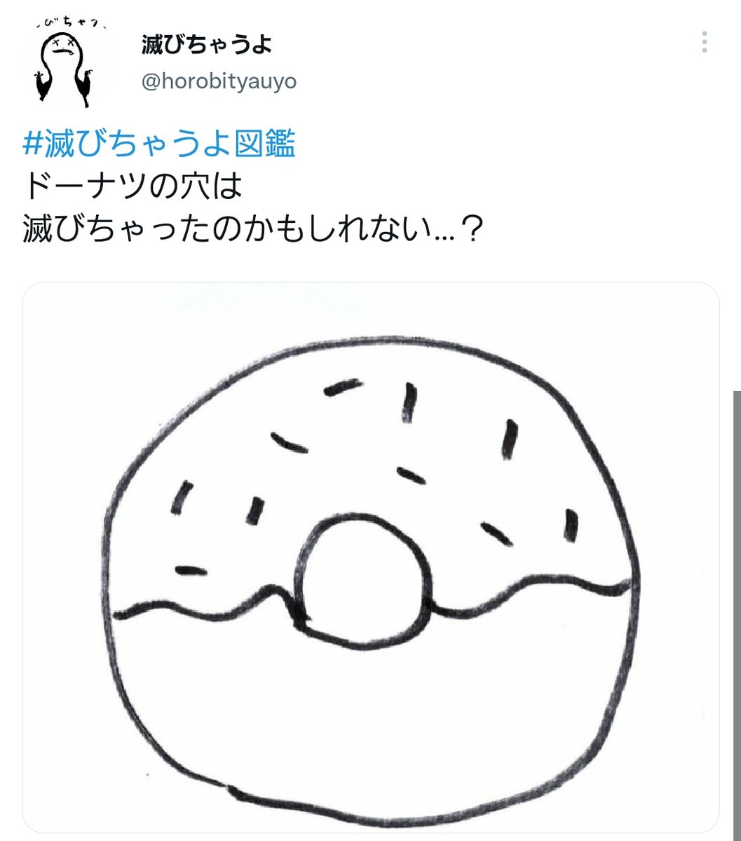 【拡散希望】卒検のテーマで「滅びちゃいそうなもの」を募集しているそうなのですが、ピンとくるものがある方いませんか……?
ホームボタンとかブラウン管とか、たくさんあったけど最近見かけなくなった、このまま「滅びちゃう」と思うものを教えてください
(この垢のツイートもおもしろいので見て) https://t.co/cKMOf8BPy9