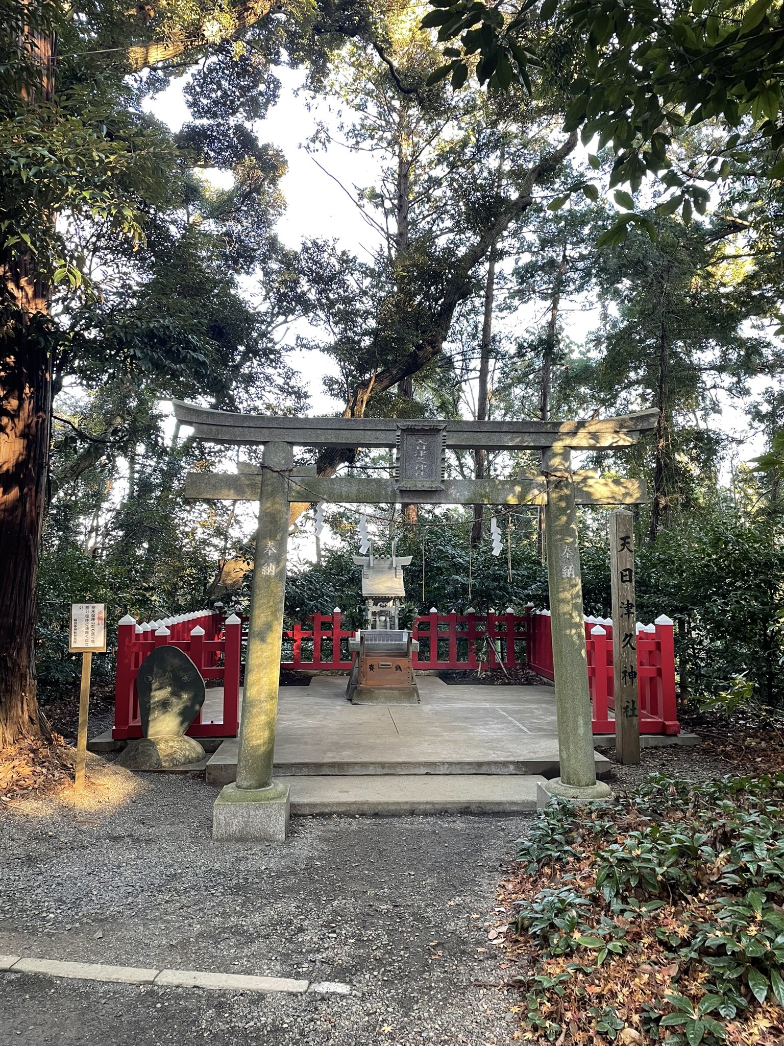 麻賀多神社 Twitter Search Twitter