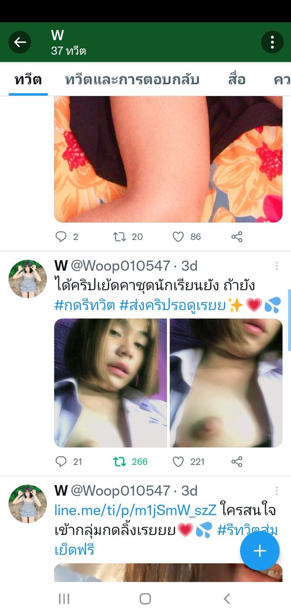 burn_rs's tweet photo. @Woop010547 รีแล้วนะ https://t.co/73NJfpFs9s