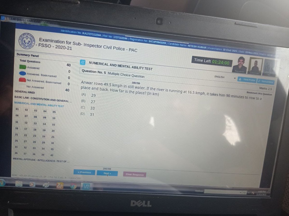 ANKITPA08646193's tweet photo. #UPSI2021SCAM 
@myogioffice 
@myogiadityanath 
@HansrajMeena
How did this get out of the exam hall. https://t.co/peEkae3Fno