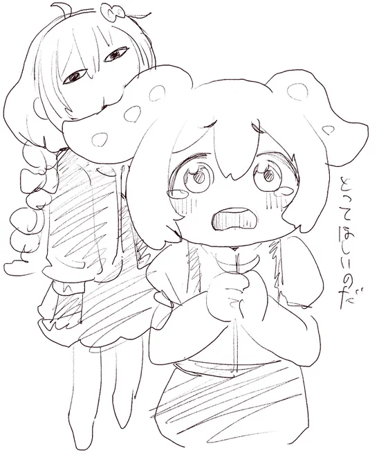 ひるのらくがき 