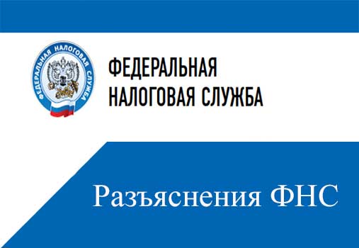 ФНС напоминает: сегодня,15 декабря последний день, когда организации и ИП еще могут подать заявление на получение «коронавирусной» субсидии в связи с ноябрьскими нерабочими днями biznespravo73.ru/2021/12/14/fns…