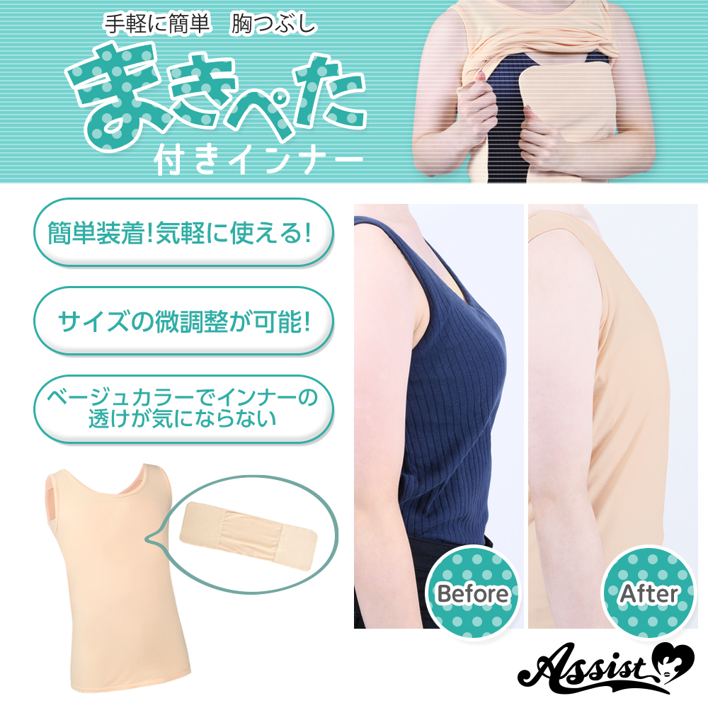 胸つぶし Twitter Search Twitter 胸つぶし Twitter Search Twitter