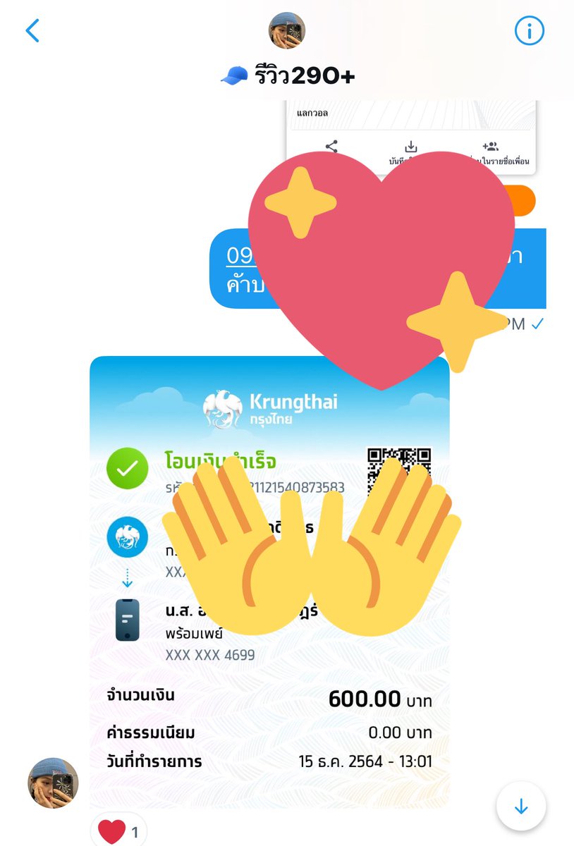 (พร้อมส่ง) โซจูแตงโม/ลิ้นจี่/แอปเปิ้ล ถูกสุดในทวิต tweet media