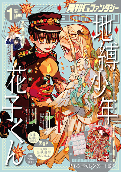 高評価レビュー Gファンタジー  X: on その他