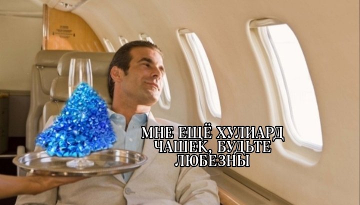 pov: ты проходишь все истории на алмазной лихорадке: