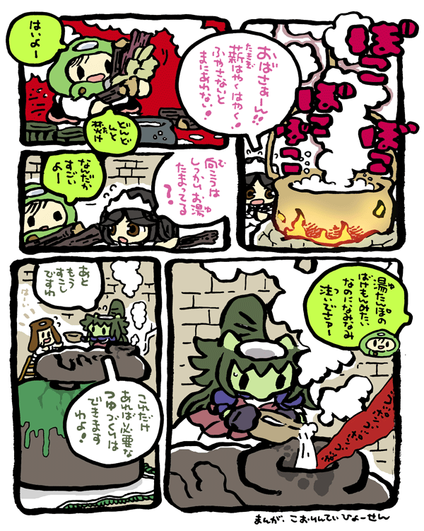 サラ夫人・40 