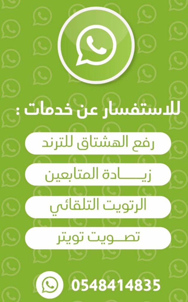 صباح الخير
بروين
ميسي
"فوز النصر"