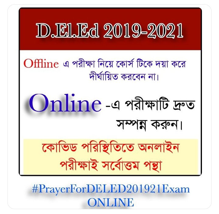 biswas5_biswas's tweet photo. #WBstudentsWantDELED2019_21ExamONLINE https://t.co/l9WItOyPbO