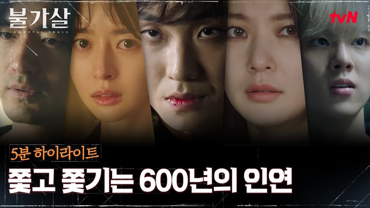 KWS_Social's tweet photo. Nias! 🌸

Have you watched the 5-minute trailer of #Bulgasal yet? It’s so intense and jaw-dropping! Wow, just wow! 🤩

Be dazzled just like us! Watch the trailer here:

https://t.co/j8luGt1jUM

#김우석 #KIMWOOSEOK #tvN #불가살 https://t.co/nKNaLRKUPD