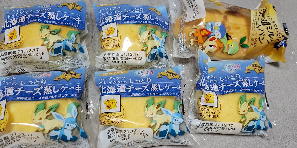 みんなの チーズケーキ 蒸しパン おいしい 口コミ 評判 食べたいランチ 夜ごはんがきっと見つかる ナウティスイーツ みんなの チーズケーキ 蒸しパン おいしい 口コミ 評判 食べたいランチ 夜ごはんがきっと見つかる ナウティスイーツ