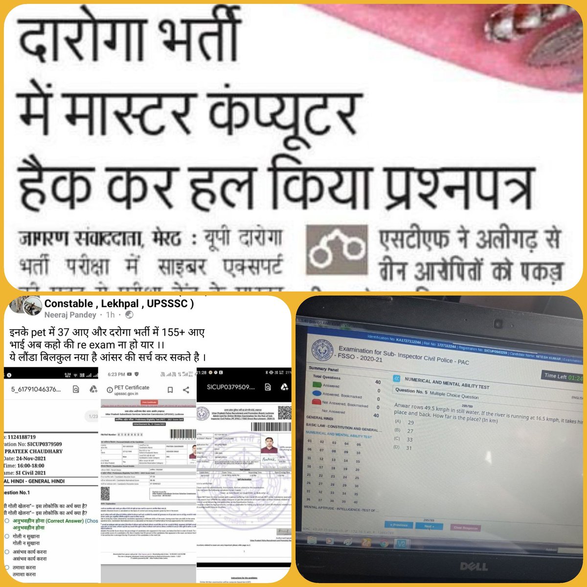sHaShIkAnT_111's tweet photo. India will not tolerate playing with the future of students

#UPSI2021SCAM https://t.co/0F3pdr4oa6 https://t.co/yCUAAuhVFx