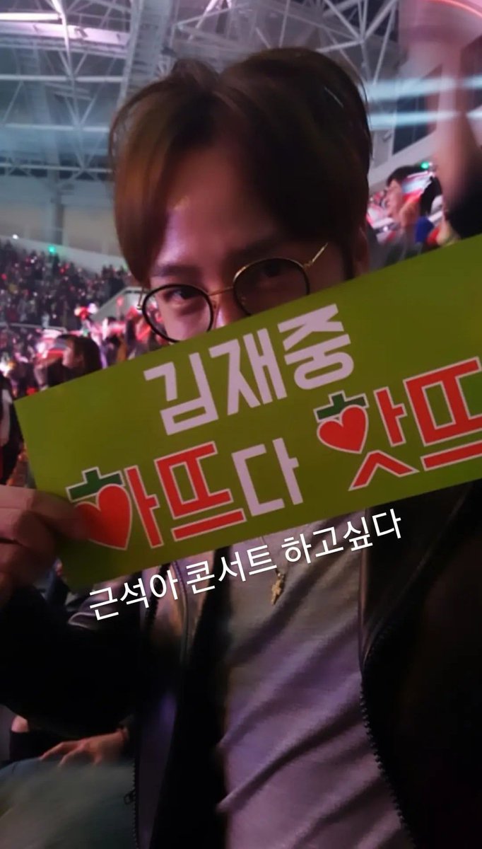 annisaicha_ai's tweet photo. Kim Jae-joong #instory posted an old photo of Jang keun suk.
Msg: Hey Keun Suk, I want to hold a concert.
15.12.2021
@AsiaPrince_JKS ❤
"when I looked into your eyes,that was enough to make me happy.🤭☺😘
#장근석 #チャングンソク
#jangkeunsuk https://t.co/xlQh5xLFeJ