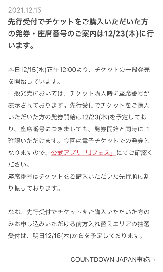 しゃけた様ご確認ページ FSC®認証 A4タックシール 18面上下余白｜HISAGO ヒサゴ株式会社