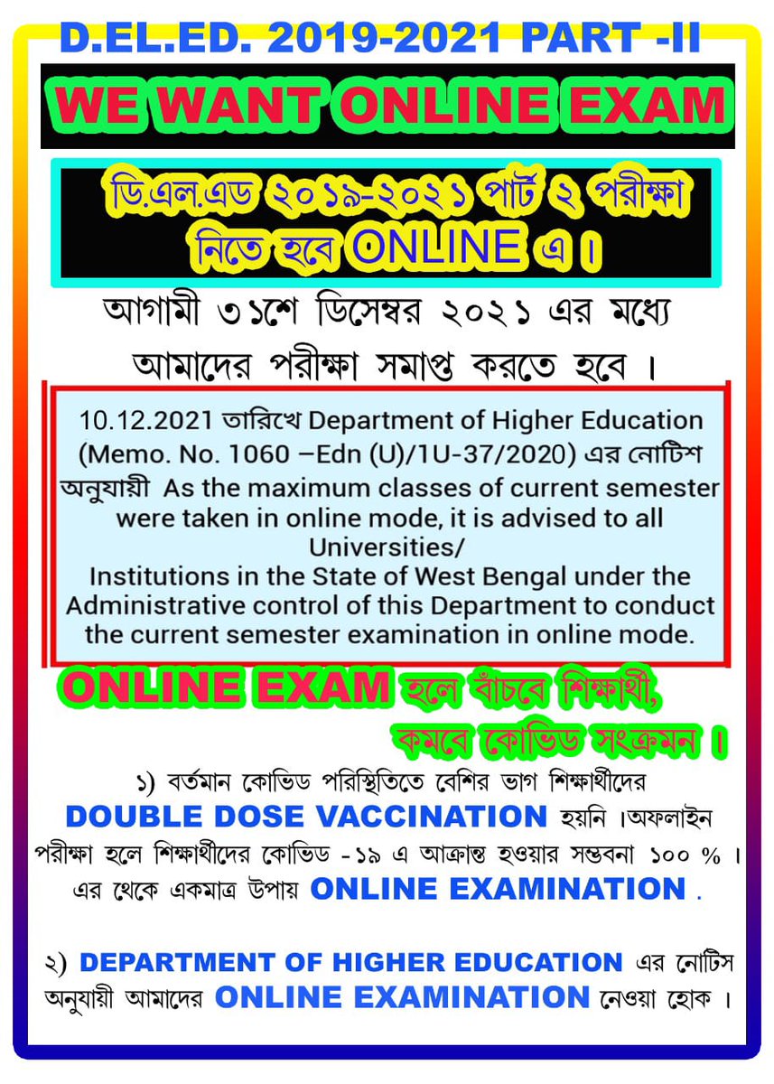 biswas5_biswas's tweet photo. #WBstudentsWantDELED2019_21ExamONLINE https://t.co/qXAoKicvJj
