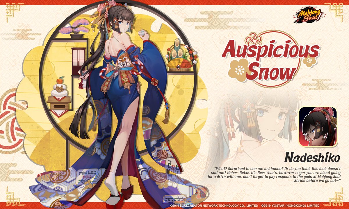 MahjongSoul_EN's tweet photo. [New Outfit - Auspicious Snow - Nadeshiko] 

Here comes the Auspicious Snow outfit for Nadeshiko. What a gorgeous New Year surprise~

Want to get this outfit in a giveaway? Check the comment section for details! 

#MahjongSoul #Yostar https://t.co/tcjLNpeMmm