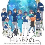 日本のアニメ聖地88に新たに15作品が追加、あなたの町も聖地に？