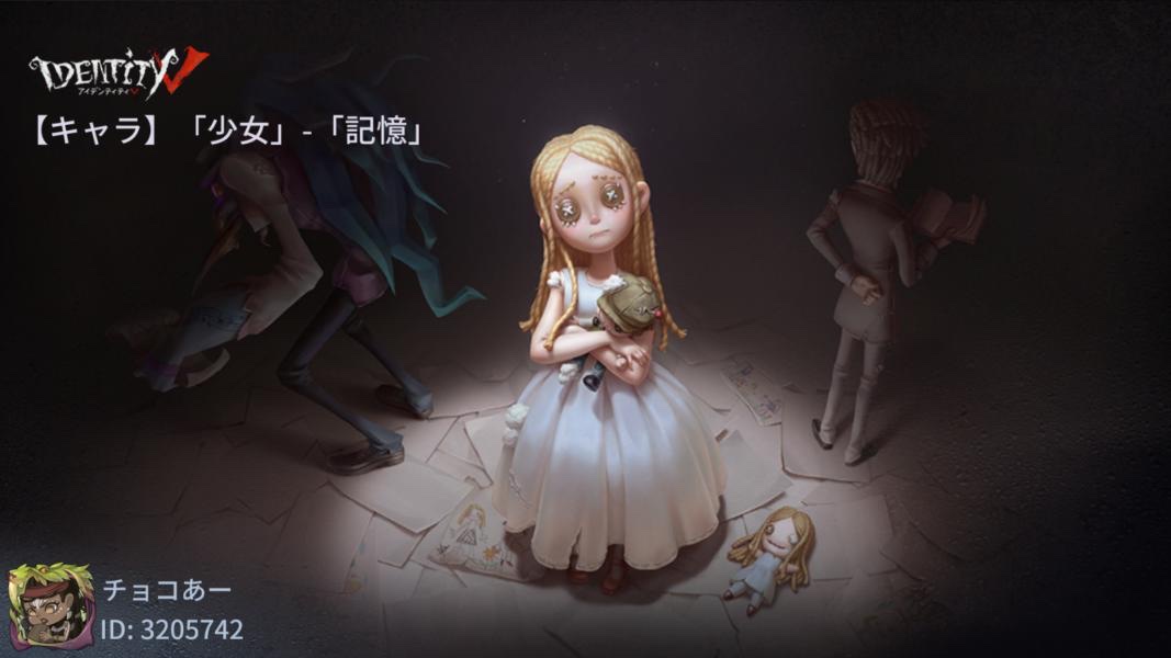 6u6x_'s tweet photo. 私と一緒に「identityV」で遊ぼう！ https://t.co/RWWVKtYwIZ