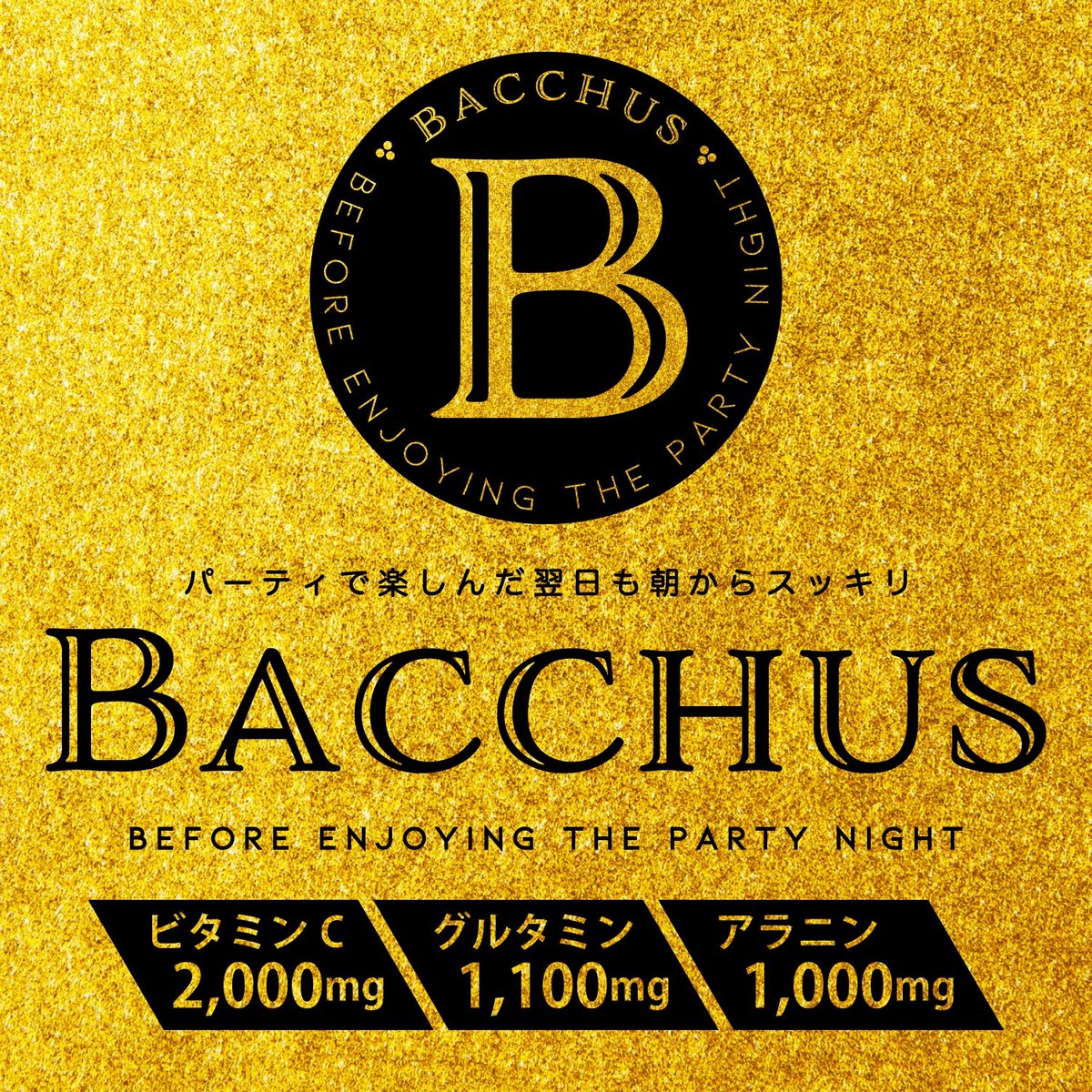 BACCHUS_TOKYO's tweet photo. 翌日に残すのは思い出だけにしましょう✨
#後悔するよりバッカス
大好評につき、現在12月16日（木）発送予定の予約販売にて受け付けております！
次回入荷分もすぐに完売することが予想されますので、お早めのご予約をオススメいたします🔥

🔽🔽ご予約はコチラから🔽🔽
https://t.co/V2AOvRjuJ6 https://t.co/tcEFRsy5KO