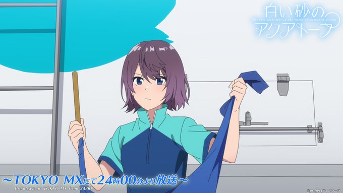 白い砂のアクアトープ 21年12月17日 金 ツイ速まとめ