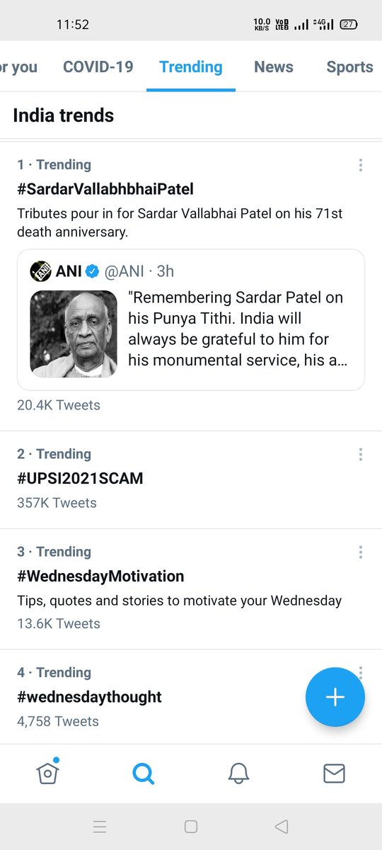 mohithi5's tweet photo. 2no. #UPSI2021SCAM  
Lge rho https://t.co/NnOzwUmhsX