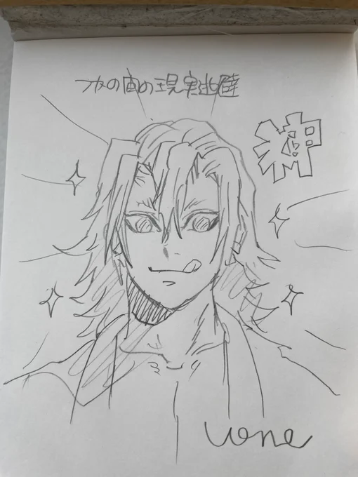 会社でらくがき💕
💎さんでーす✨
息抜きですよ❗️ 