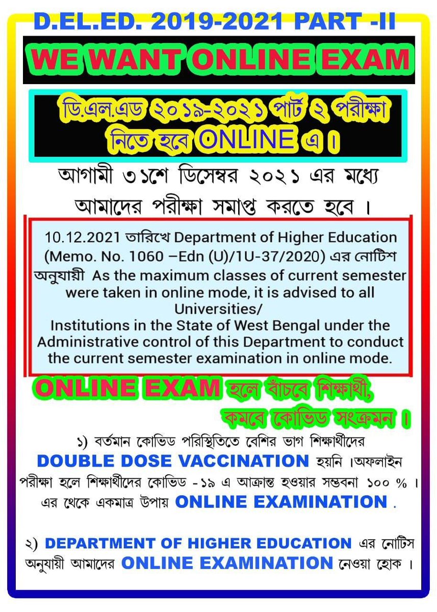 Chandan12549511's tweet photo. @MamataOfficial @basu_bratya @DrManikAITC @FirhadHakim @wbbpe @HomeBengal @BanglarShiksha @abpanandatv
@BanglaRepublic
@News18Bengali @DDBanglaNews 

#WBstudentsWantDELED2019_21ExamONLINE https://t.co/zFMknZNJAQ