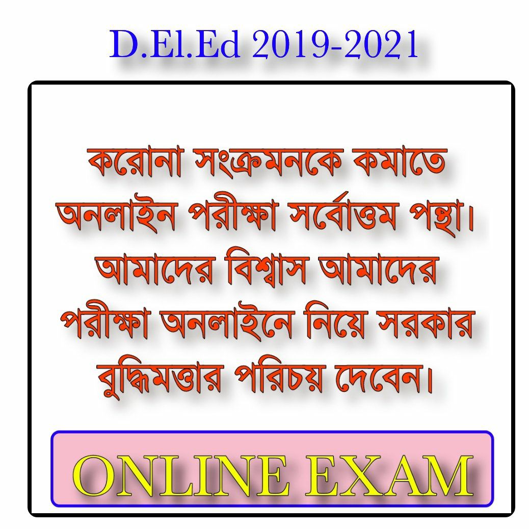 biswas5_biswas's tweet photo. #WBstudentsWantDELED2019_21ExamONLINE https://t.co/92X3Sqt6Tw