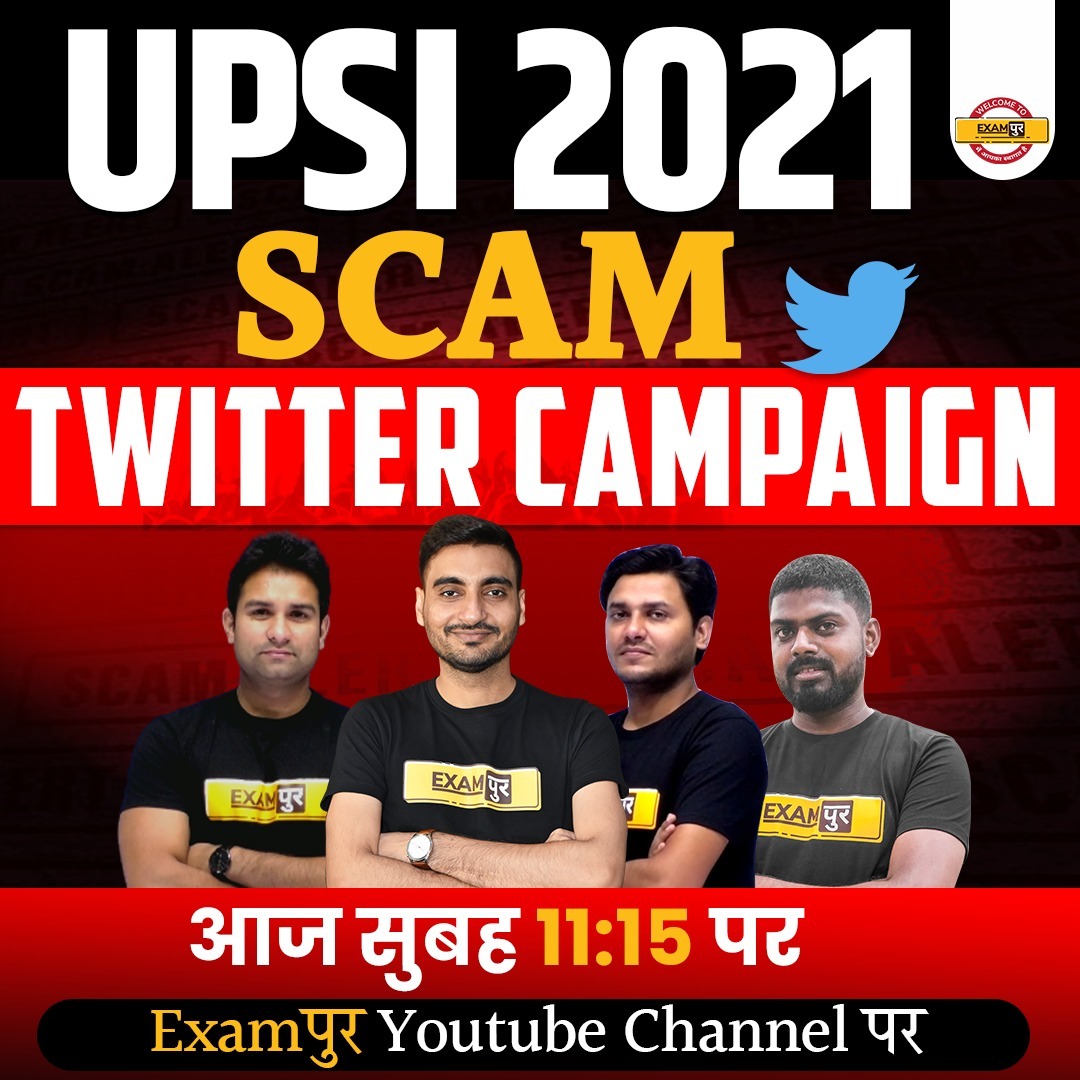 Live Now :- youtu.be/RgtMQxc8kKk
UPSI 2021 Scam Twitter Campaign exampur YouTube channel पर
#UPSI2021SCAM