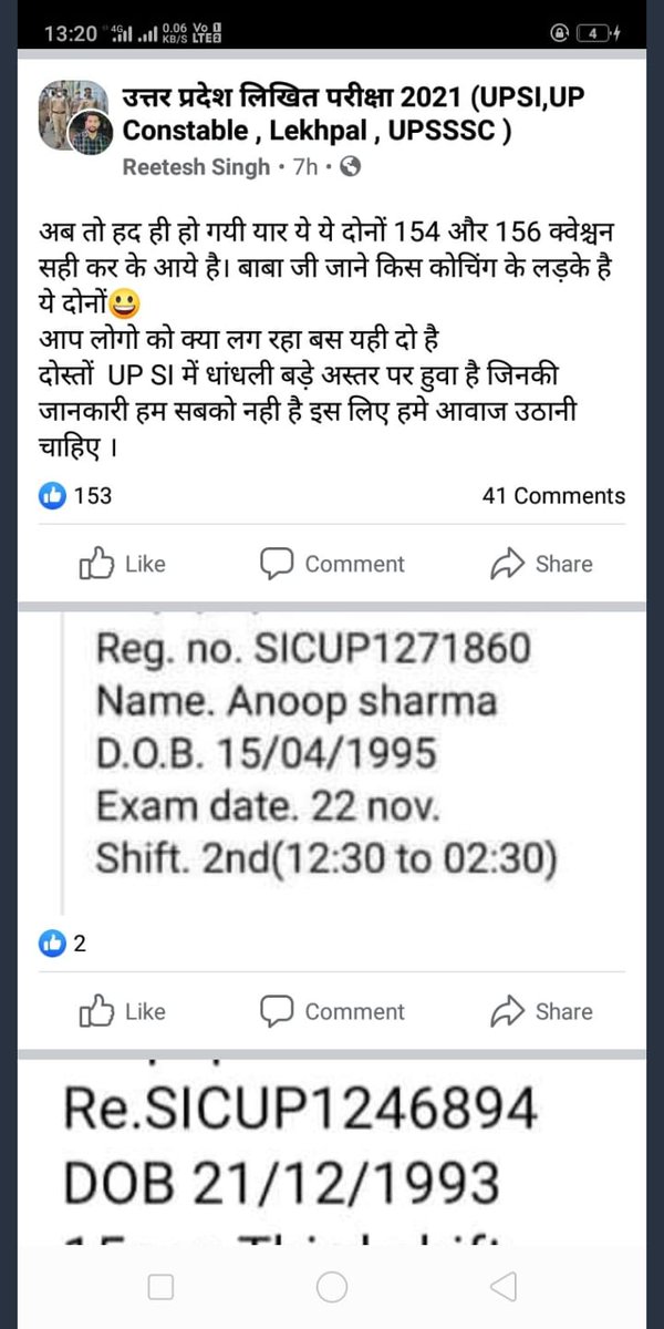 SKumar66924375's tweet photo. #UPSI2021SCAM
@myogioffice
@sudhirchaudhary https://t.co/gfHO8OrzKv