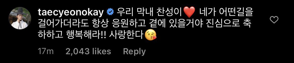 2pmalways's tweet photo. (+) Taecyeon's comment:
"Our maknae Chansung❤ No matter what path you're taking, I'll always support and be there for you. Congratulations from the bottom of my heart and be happy!! I love you😘" https://t.co/gUEWJrR9gf