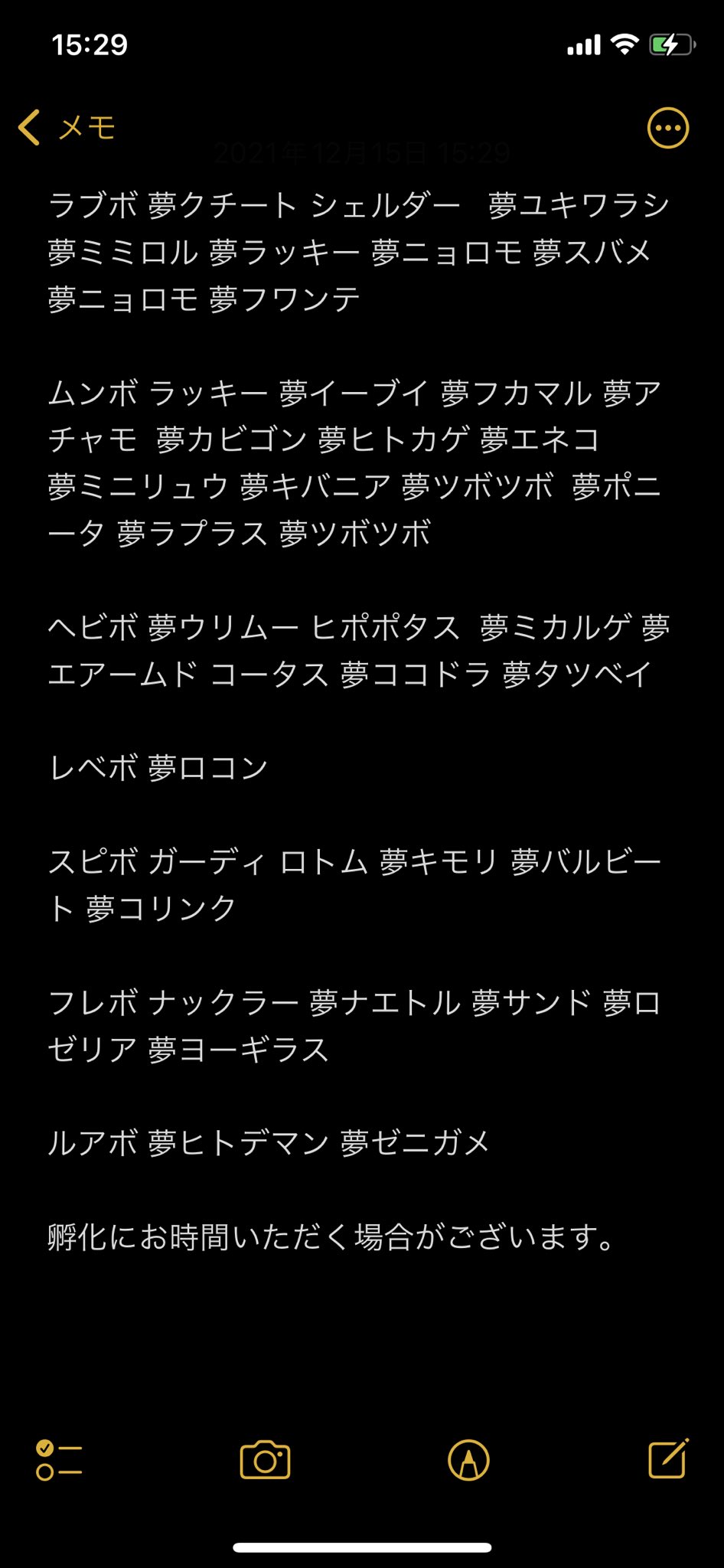 ラルク Raruku7415 Twitter