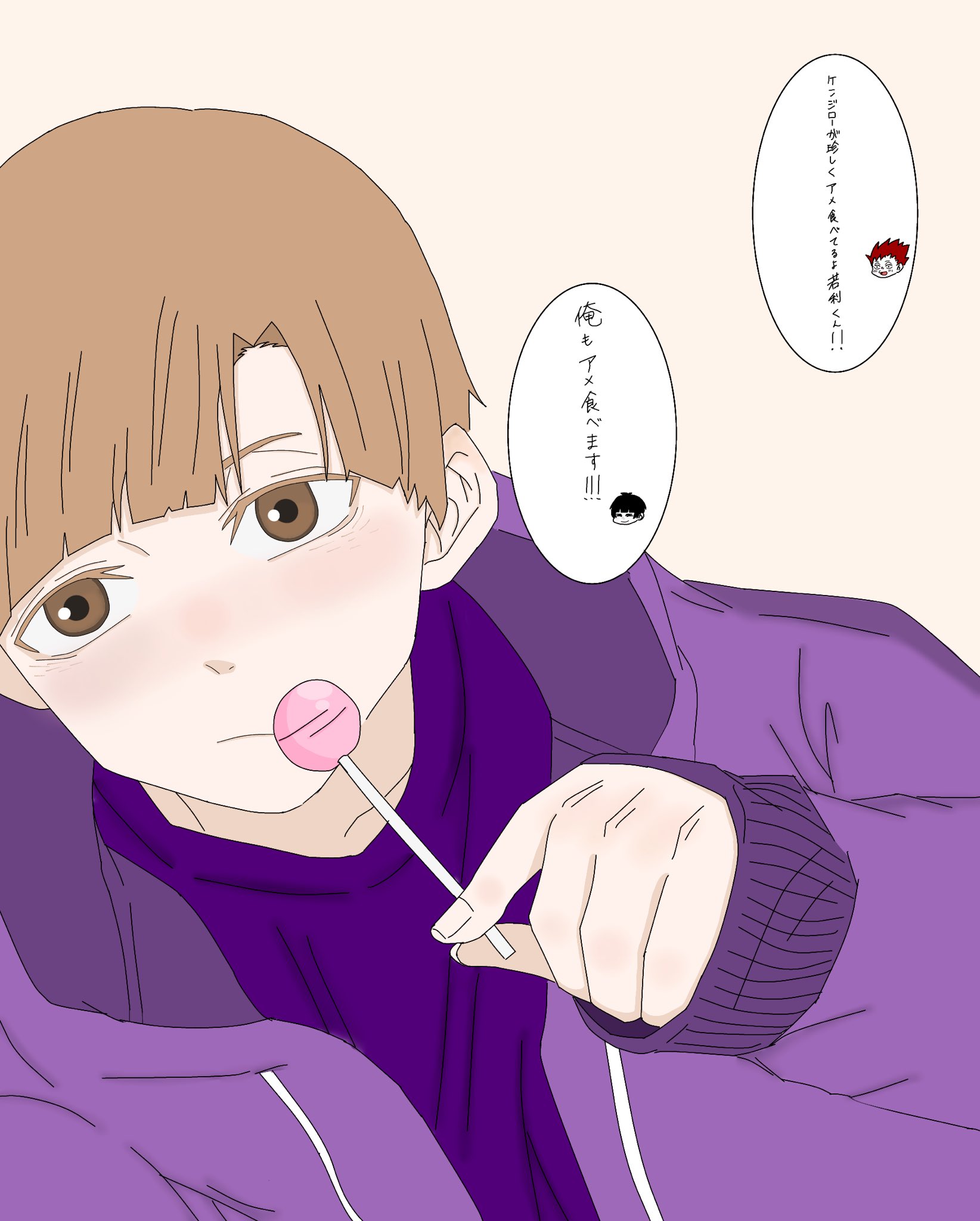 𝓡𝓮𝓷 賢二郎が飴食べてるだけの画像 ハイキュー ハイキューイラスト 白布賢二郎 T Co X7wwfpvqfy Twitter