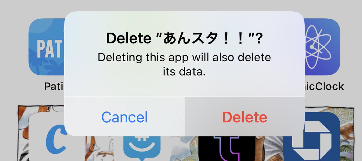 end of an era