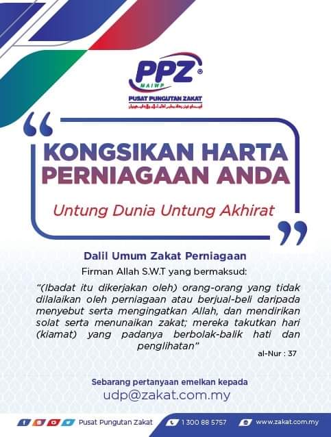 Pusat Pungutan Zakat (@ppzwp) on Twitter photo Sebarang pertanyaan atau khidmat nasihat berkaitan zakat perniagaan emelkan ke udp@zakat.com.my. Kami sedia membantu anda secara percuma. Sebarang pertanyaan atau khidmat nasihat berkaitan zakat perniagaan emelkan ke udp@zakat.com.my. Kami sedia membantu anda secara percuma.