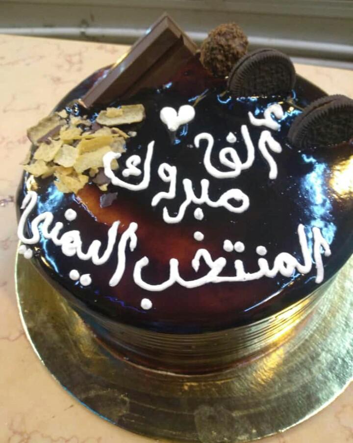 bhtjpb's tweet photo. ألف مبروك للمنتخب اليمني https://t.co/lgPgxEXeyv