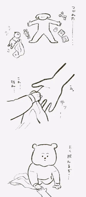 ほんと優しい 
