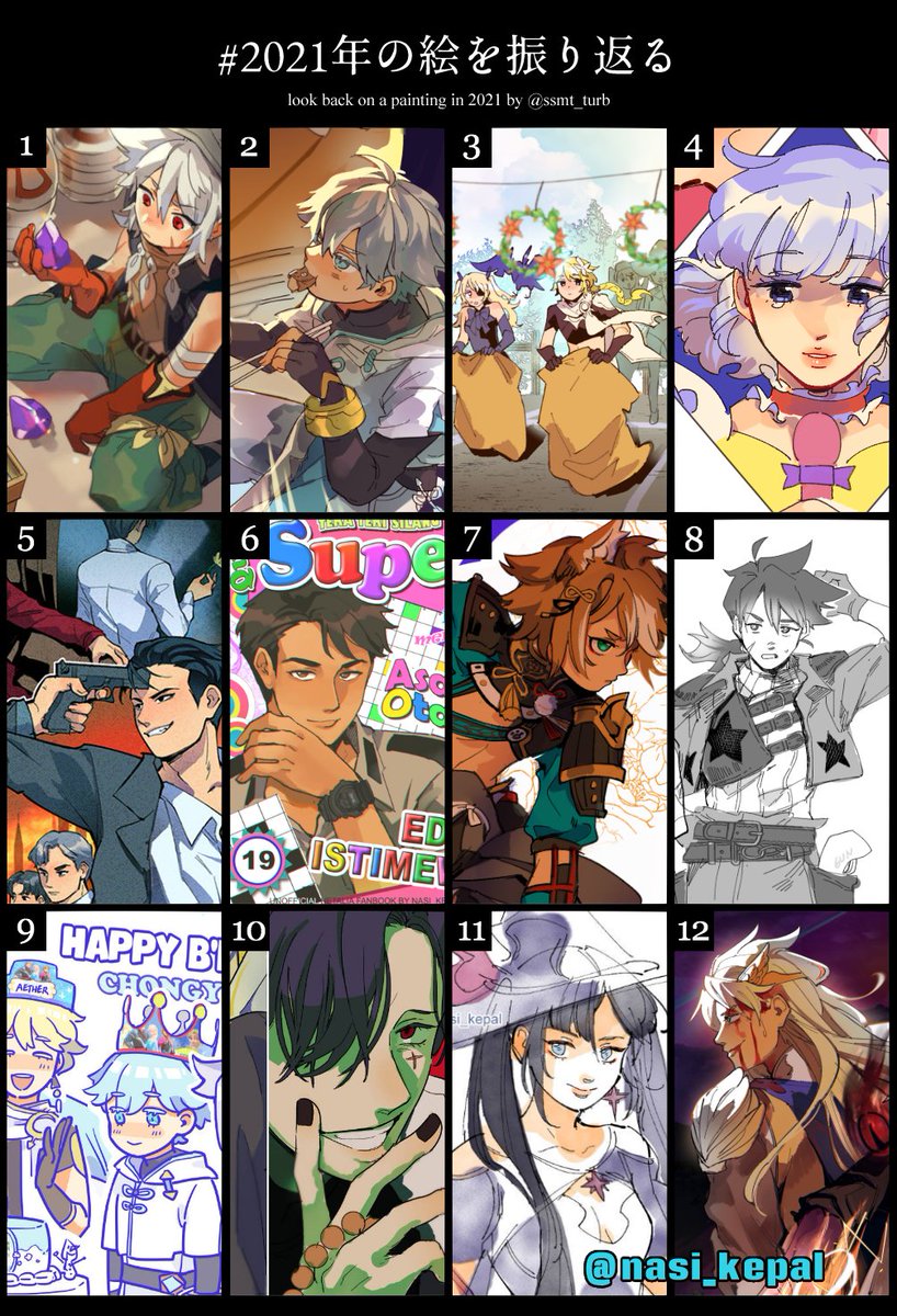 me summary of art 2021 🙈
it's been a great year....! 🥳 surprisingly i drew quite a lot of non-comic art?! 