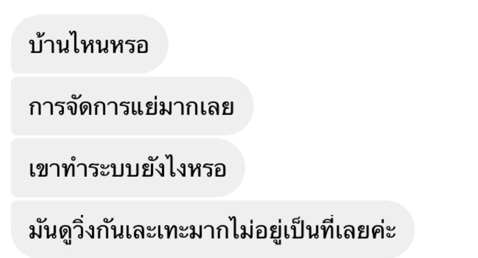 ปอป้อ💐 tweet media