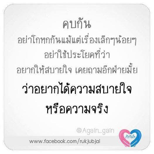 Toey697's tweet image. 