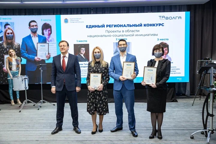 Департамент образования Администрации г.о. Самара tweet media