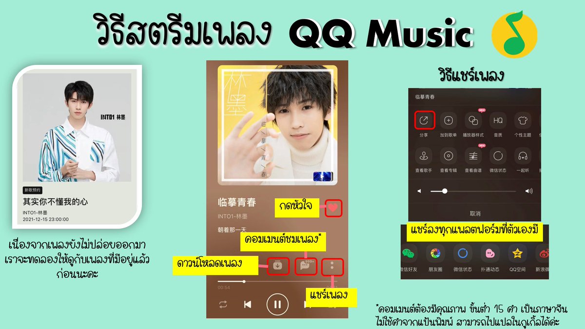 ⊹ 。 🍦ภารกิจฟอร์โม่โม่ 💛✨ tweet media